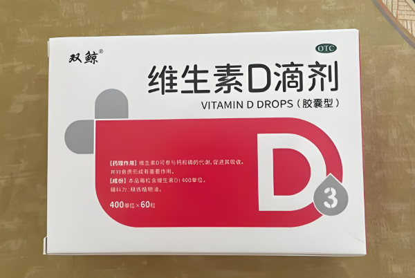 维生素d可增加卵泡数量