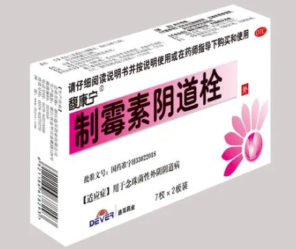  清洁度从4降到2需要一周左右