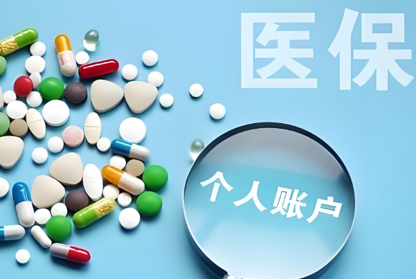 部分地区做试管有专项补助
