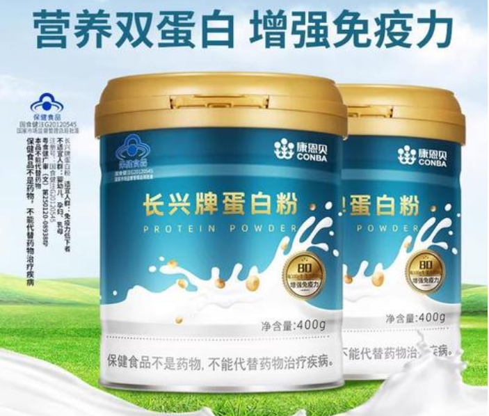 康恩贝蛋白粉的生产成本很低