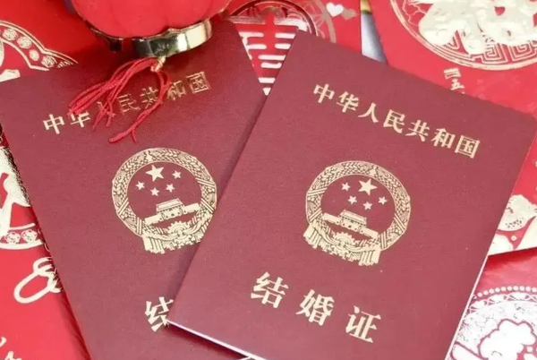 国内做试管需出示结婚证
