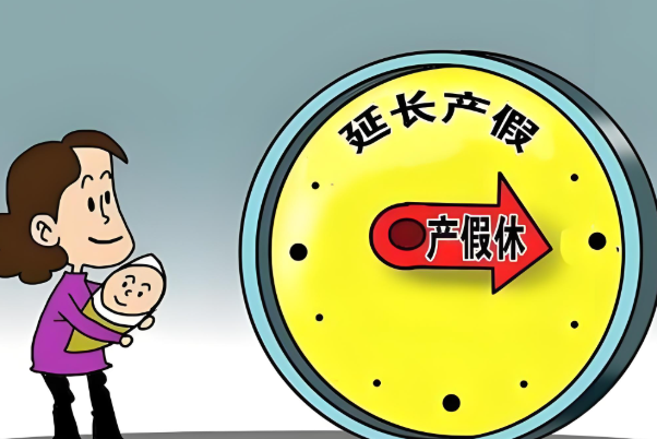 产假要提前申请