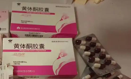 益玛欣的主要成份为黄体酮