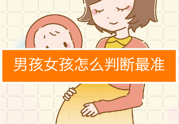 小苏打加尿可以测男女