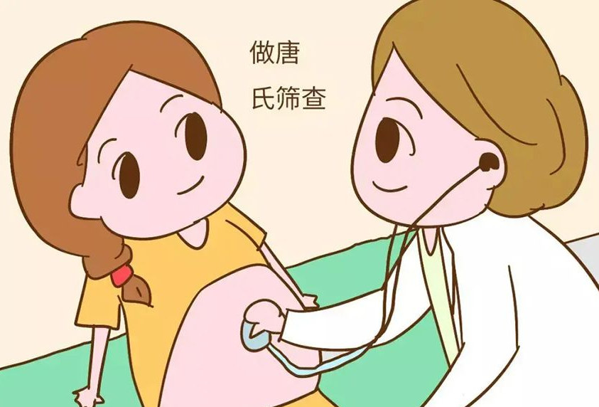唐氏18高风险可能是染色体异常导致