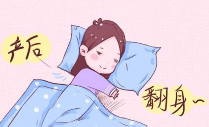 产妇用侧卧滚动法翻身不疼