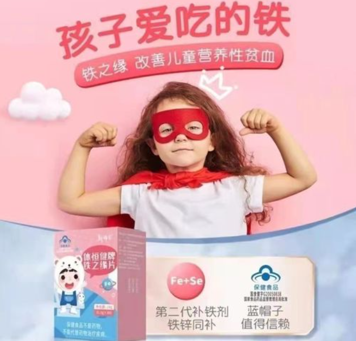 铁之缘不适合所有人