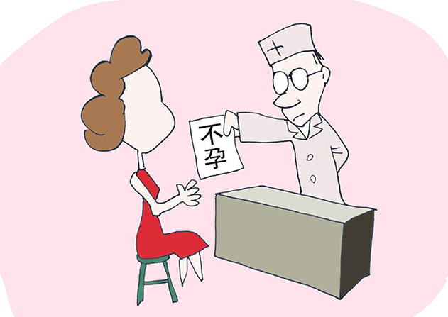 济南建议的不孕不育医院排名，治疗不孕的方式有哪些？