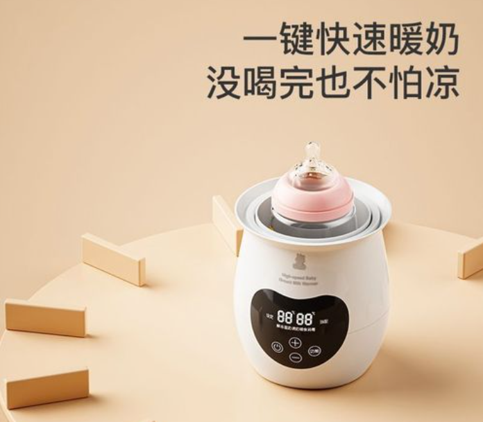 给宝宝温奶可以使用免水型温奶器