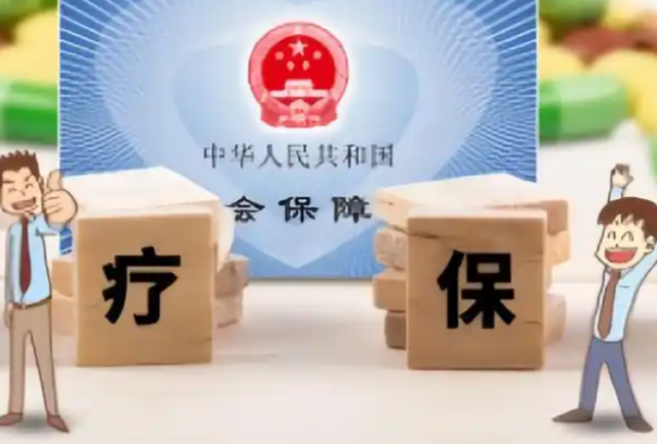 试管报销比例因地区而异