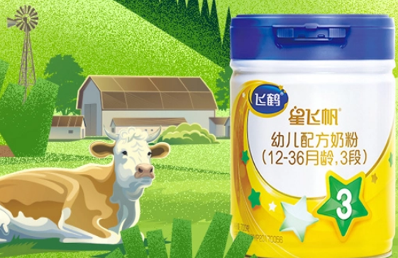 飞鹤奶粉的品质比建议