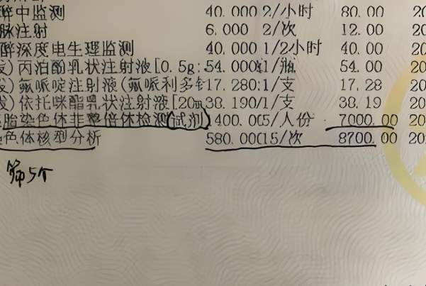 做试管前需要先做身体检查