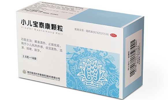 宝泰康药物主要用于治疗流行性感冒