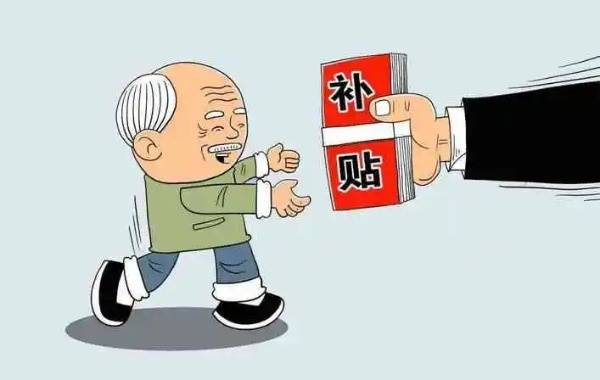 城乡统一标准失独费每户一次性补助3万元