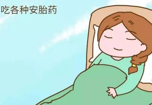 有不少吃过保胎药的孕妇说后悔一辈子这是为什么呢？