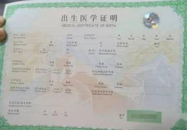 CSZ明上面有具体的出生时间