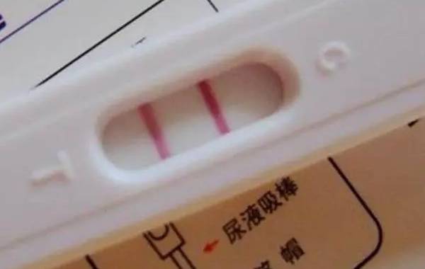 验孕棒二条杠颜色很清楚和怀孩子没有关系