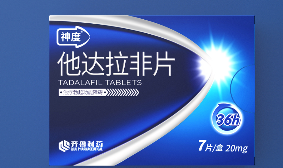 他达那非片是在同房前吃