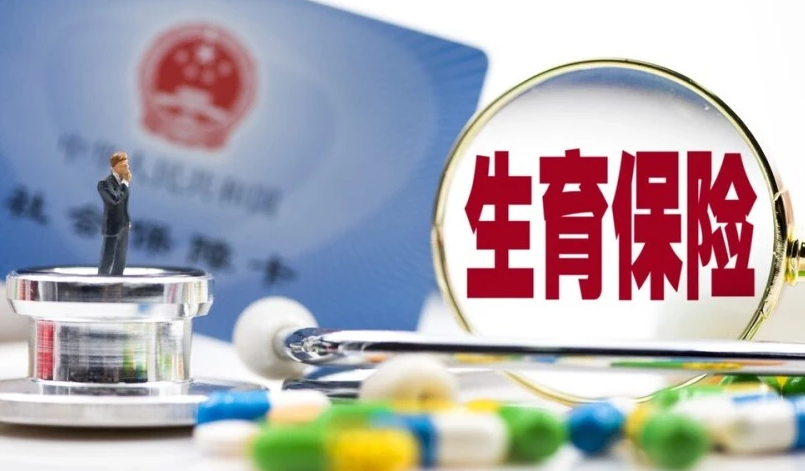 女方有医保但无生育险该怎么做能缓解生育带来的经济压力？