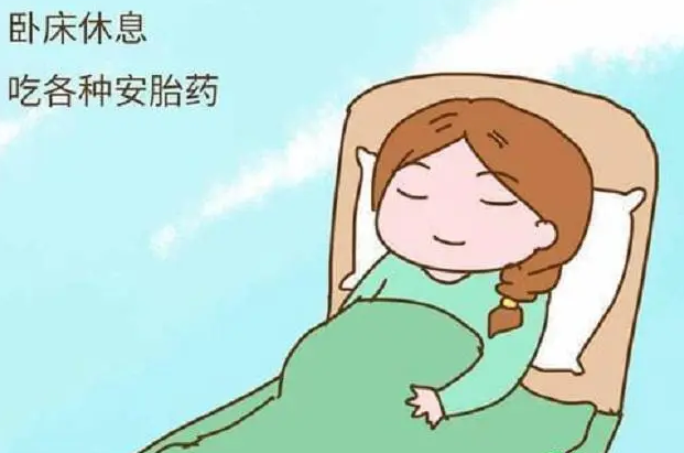 孕初期用盐酸利托君片进行保胎到什么程度才算成功？