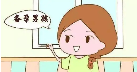 想要孩子应该怎么备孕，细说备孕细节