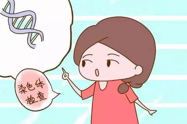 夫妻两人做染色体怎么检查需要多少钱？
