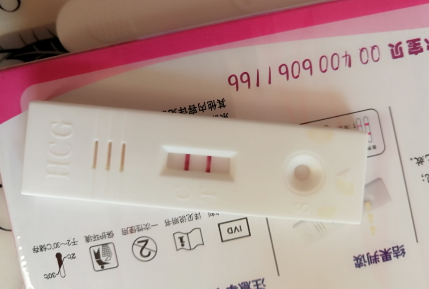 验孕棒20分钟后出现两条杠代表结果无效