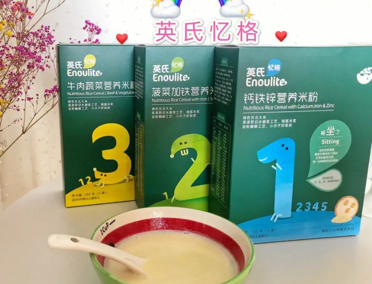 英式米粉种类很多