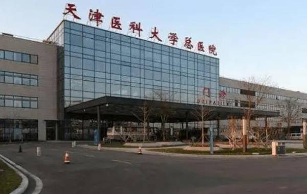 天津市第三中心医院建议的男科医院