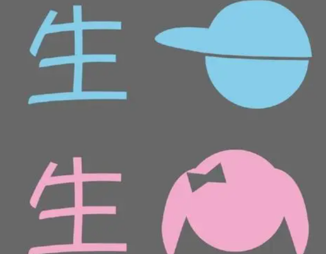 男女之事的最准的推算方法，有哪些推算方式？