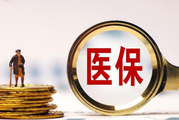 成都做试管费用医保报销50%左右