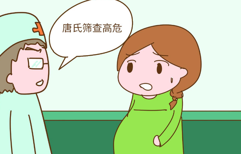 唐筛数值异常胎儿有可能畸形