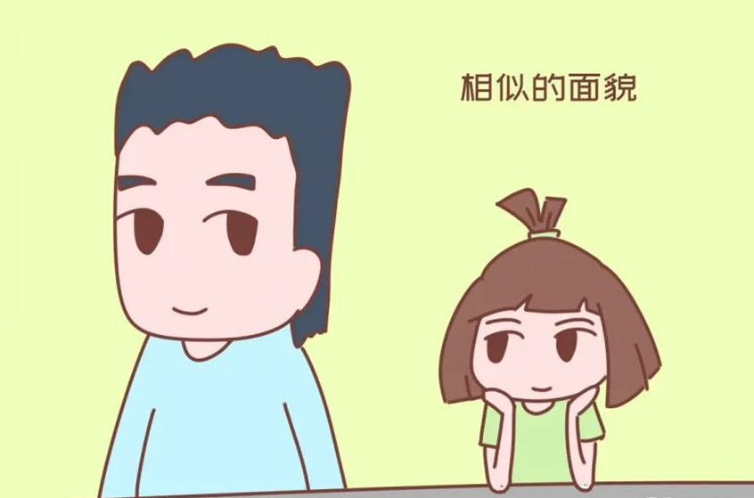外貌上可判断孩子是否亲生